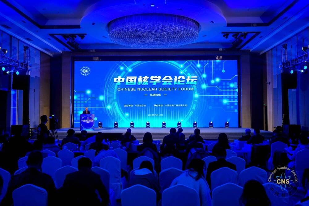 快会务 智能会议管理系统
