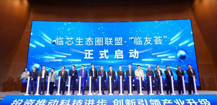 快会务 智能会议管理系统