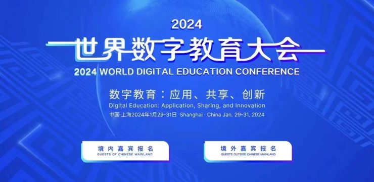快会务 智能会议管理系统