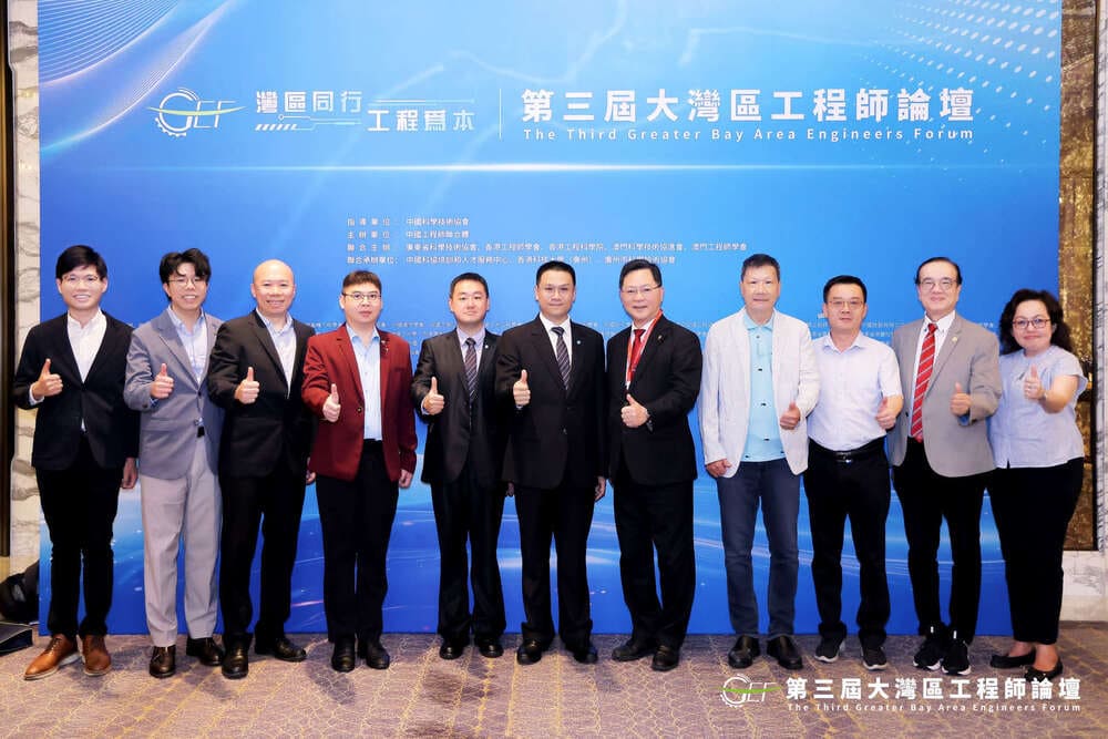 快会务 智能会议管理系统