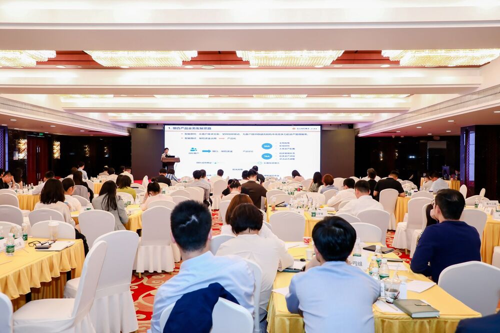 快会务 智能会议管理系统