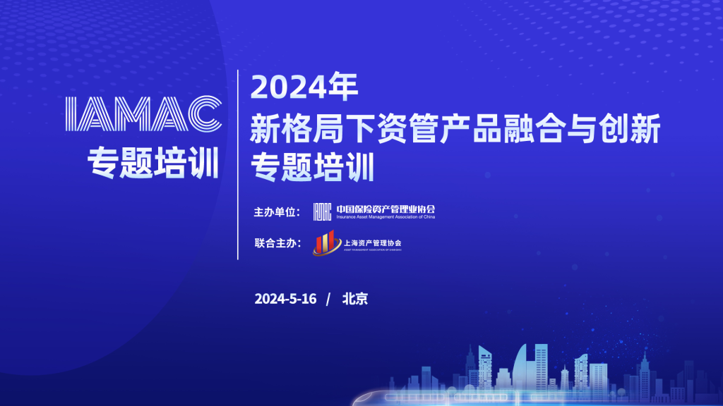 快会务 会务手册系统