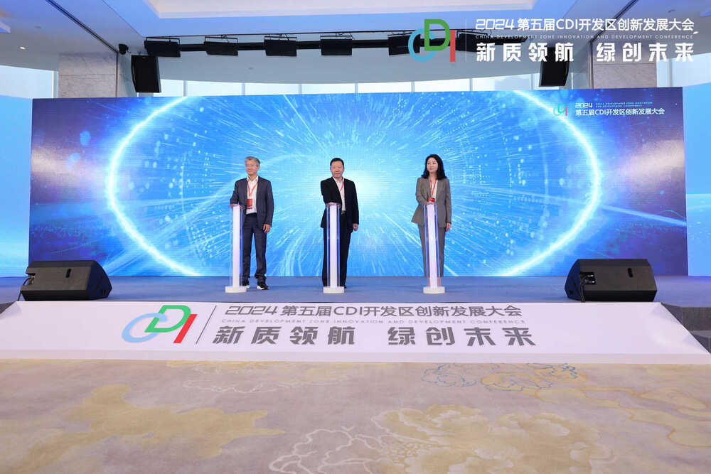 快会务 数字会议管理系统