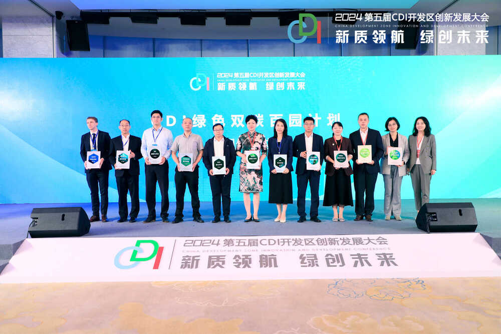 快会务 数字会议管理系统
