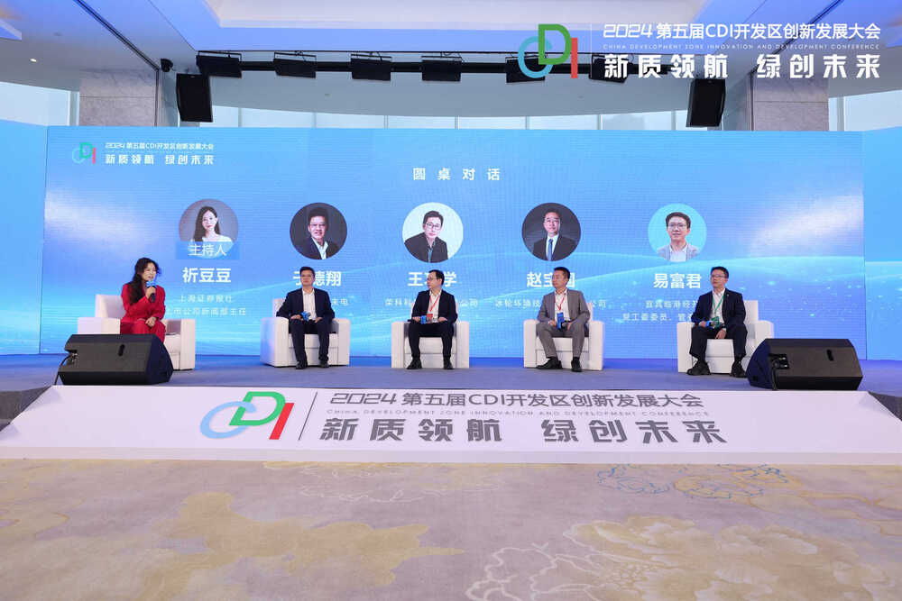 快会务 数字会议管理系统