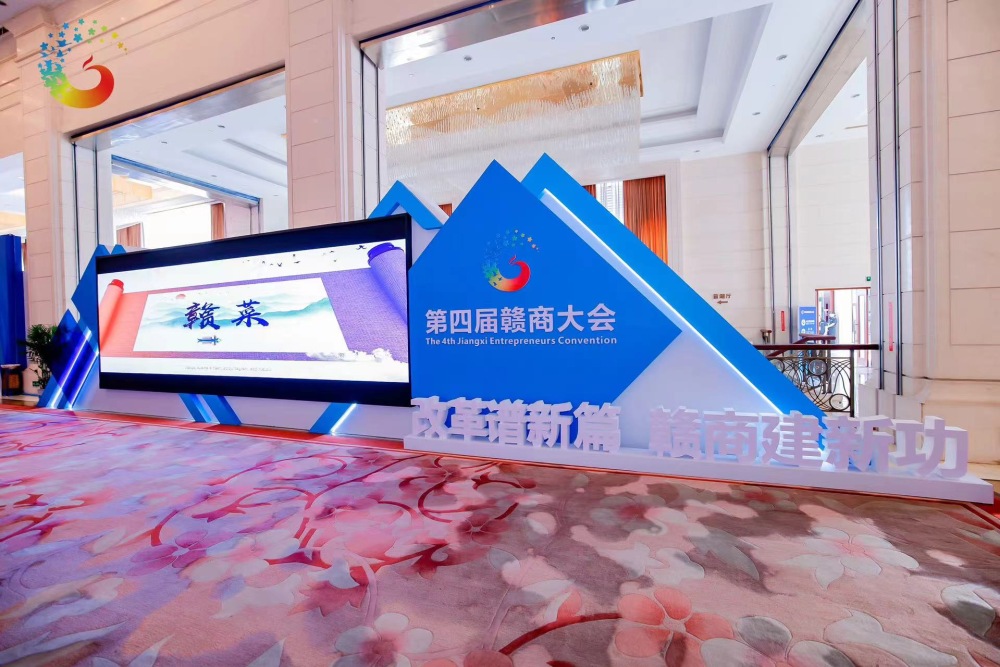 快会务 智能会议管理系统