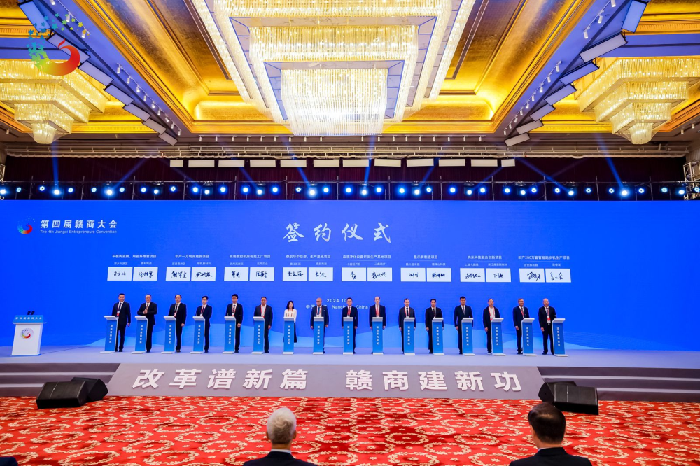 快会务 智能会议管理系统