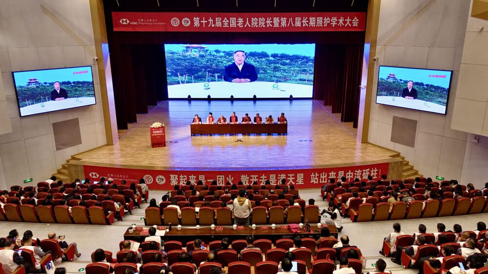 快会务智能会议管理系统
