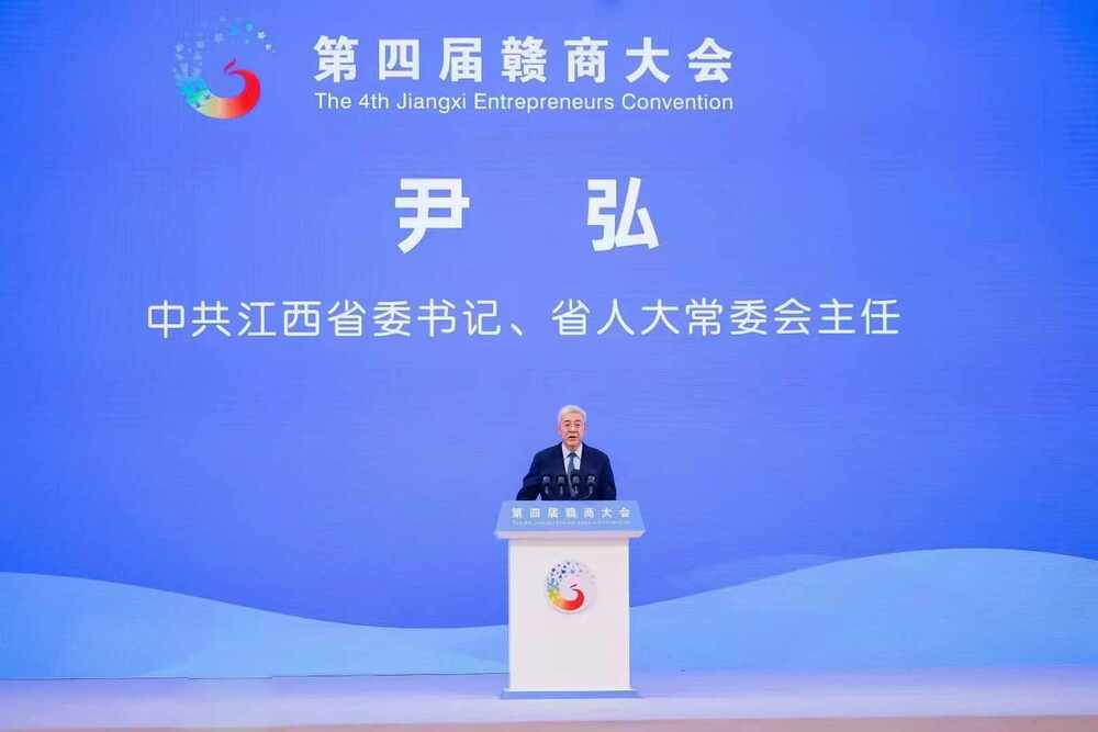 快会务 智能会议管理系统