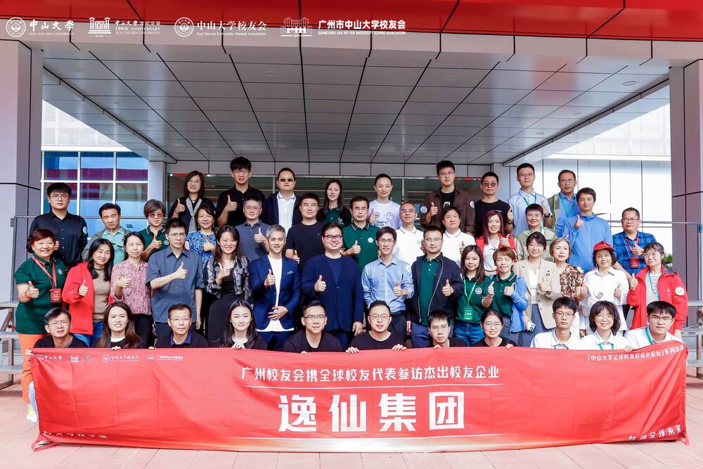 快会务 数字会议管理系统