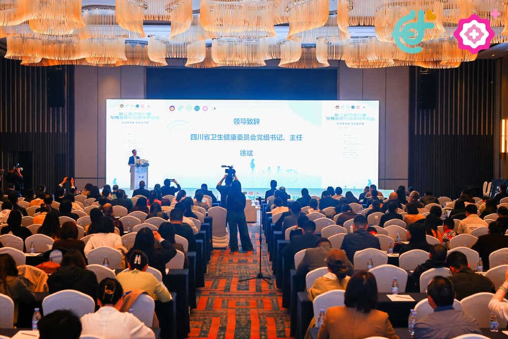 快会务 智能会议管理系统