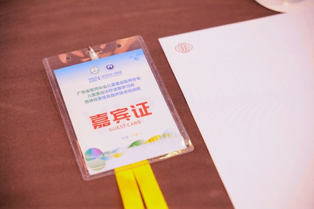 快会务医学会议管理系统