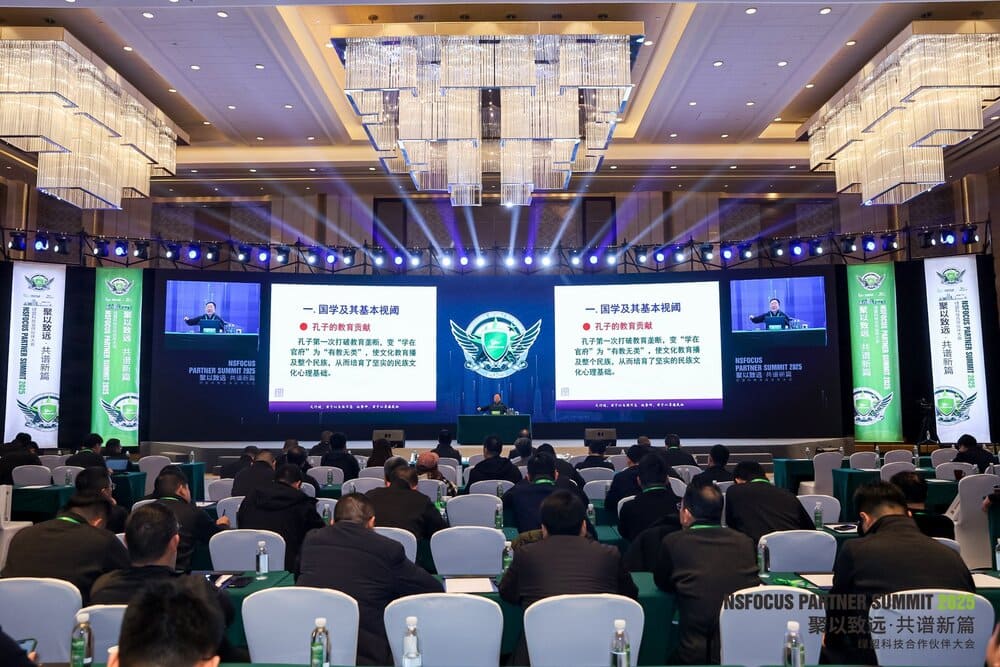 快会务 大型会议管理系统