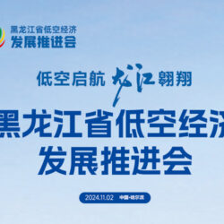 快会务 智能会议管理系统