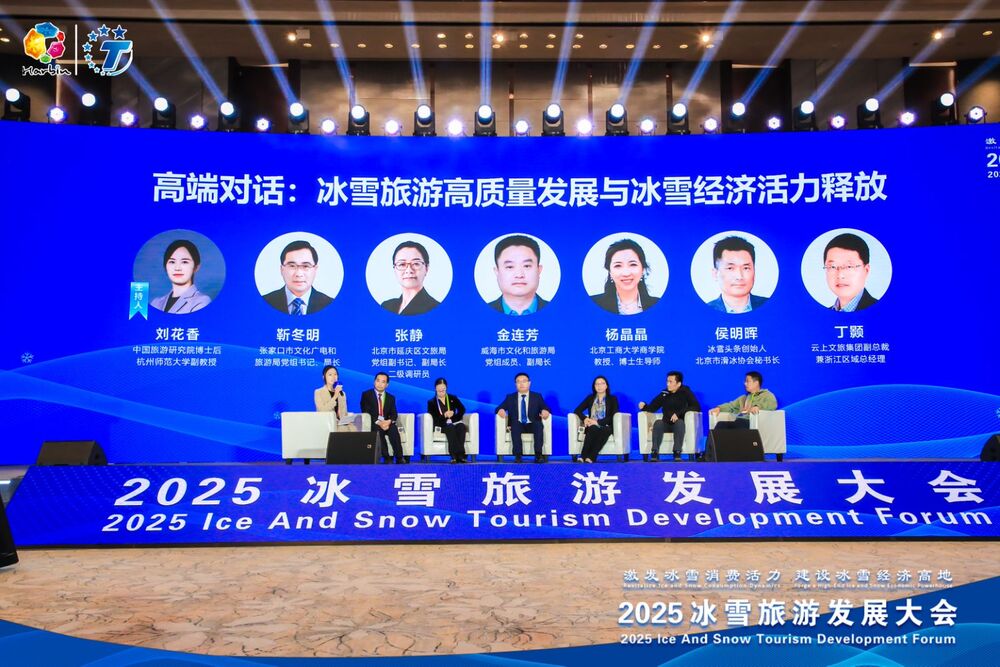 快会务 数字会议管理系统