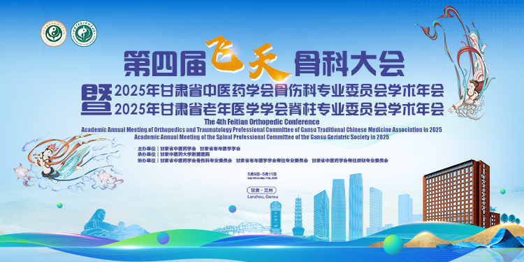 快会务 学术会议管理系统