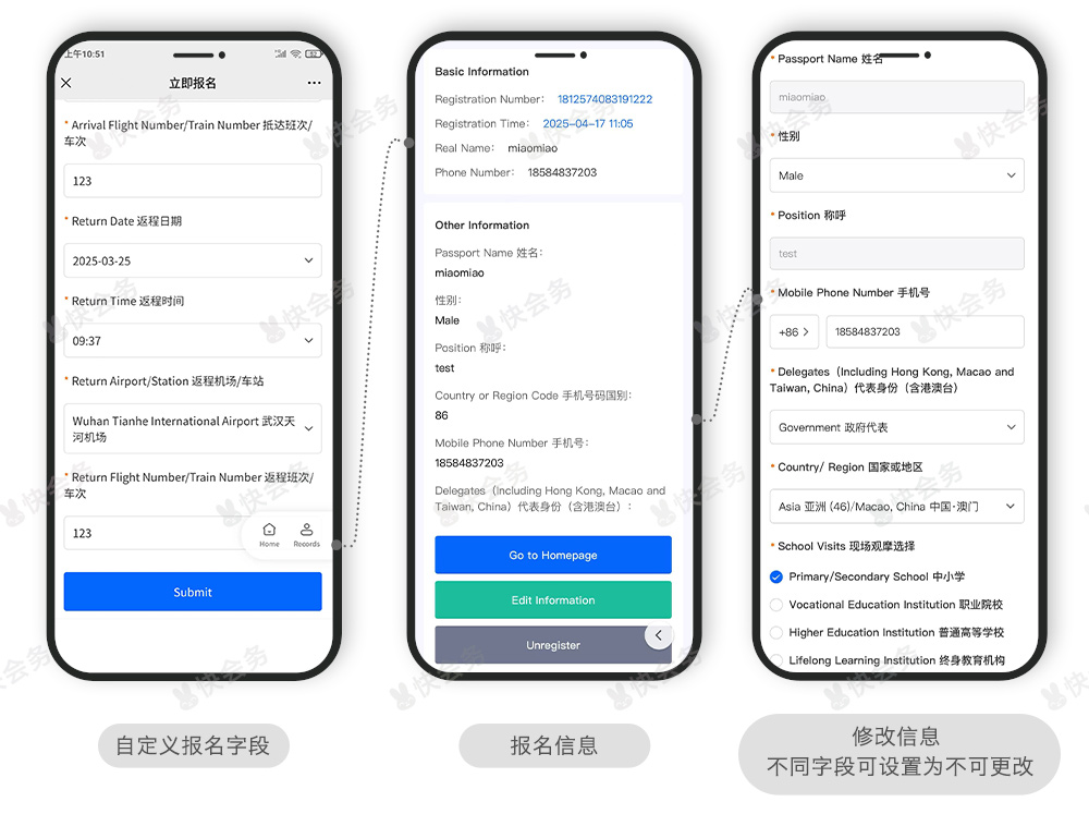 2025世界数字教育大会
