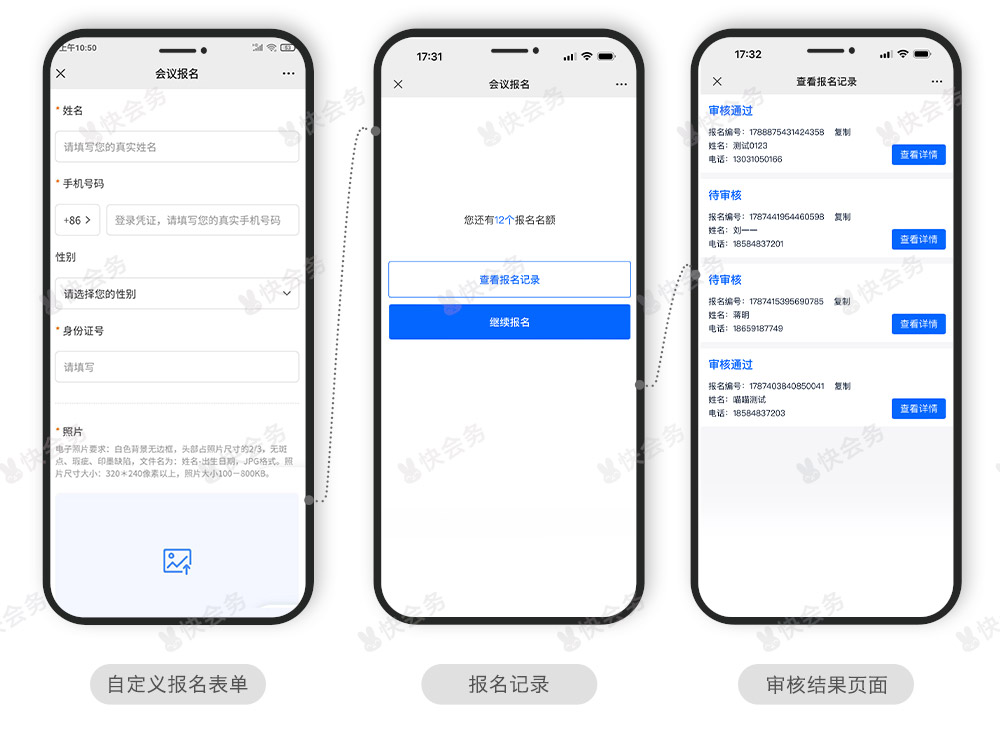 2025世界数字教育大会