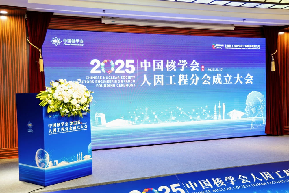 快会务 数字会议管理系统