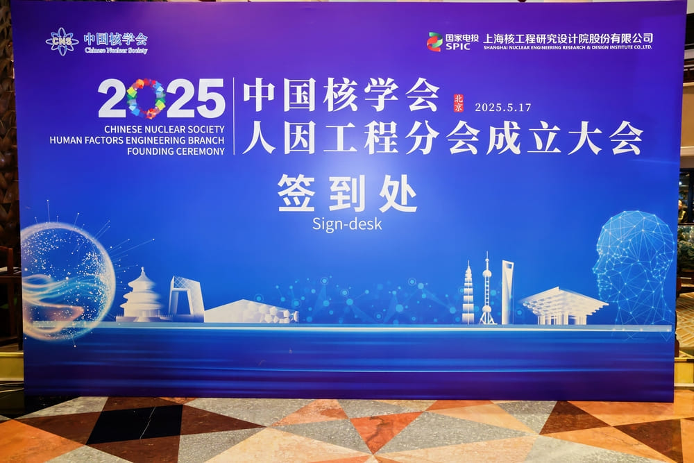 快会务 数字会议管理系统