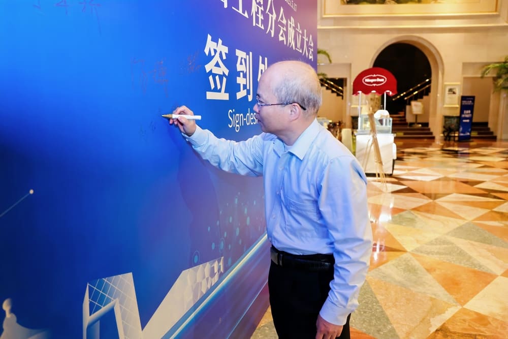 快会务 数字会议管理系统