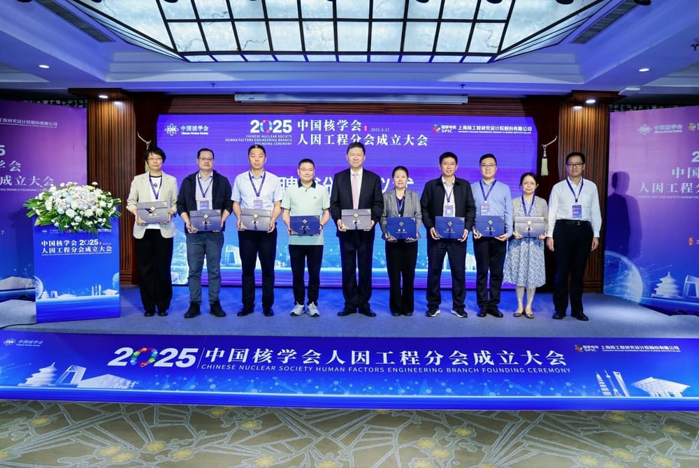 快会务 数字会议管理系统