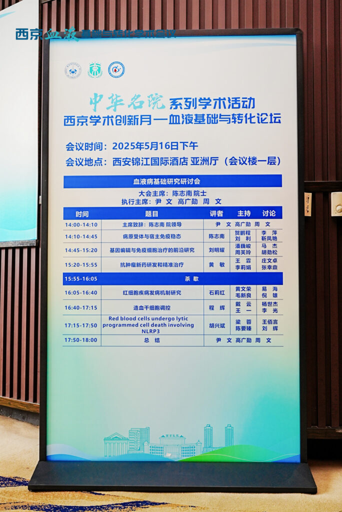 快会务 学术会议管理系统