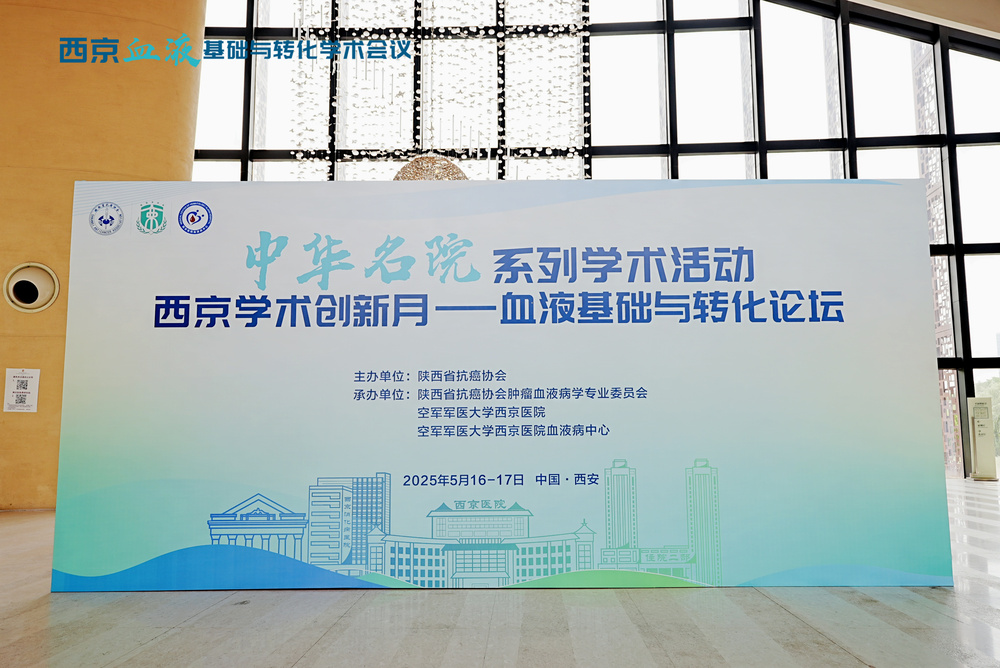 快会务 学术会议管理系统