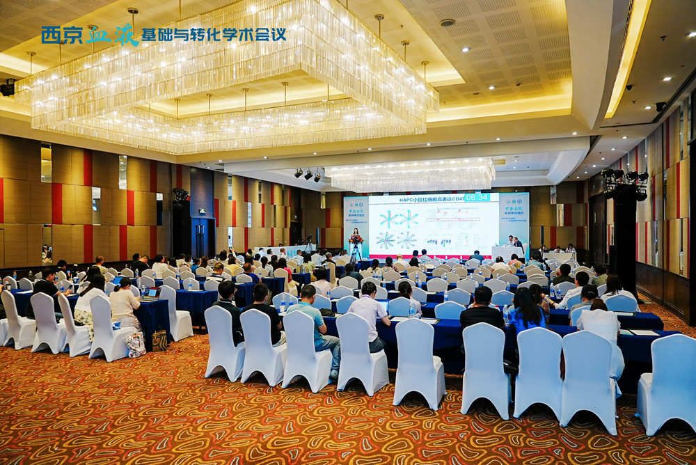 快会务 学术会议管理系统