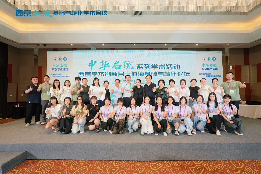 快会务 学术会议管理系统