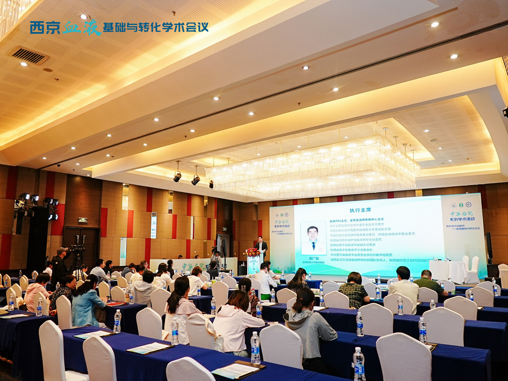 快会务 学术会议管理系统
