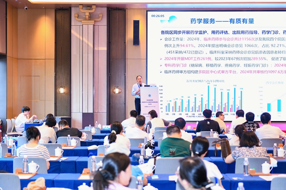 快会务 智能会议管理系统