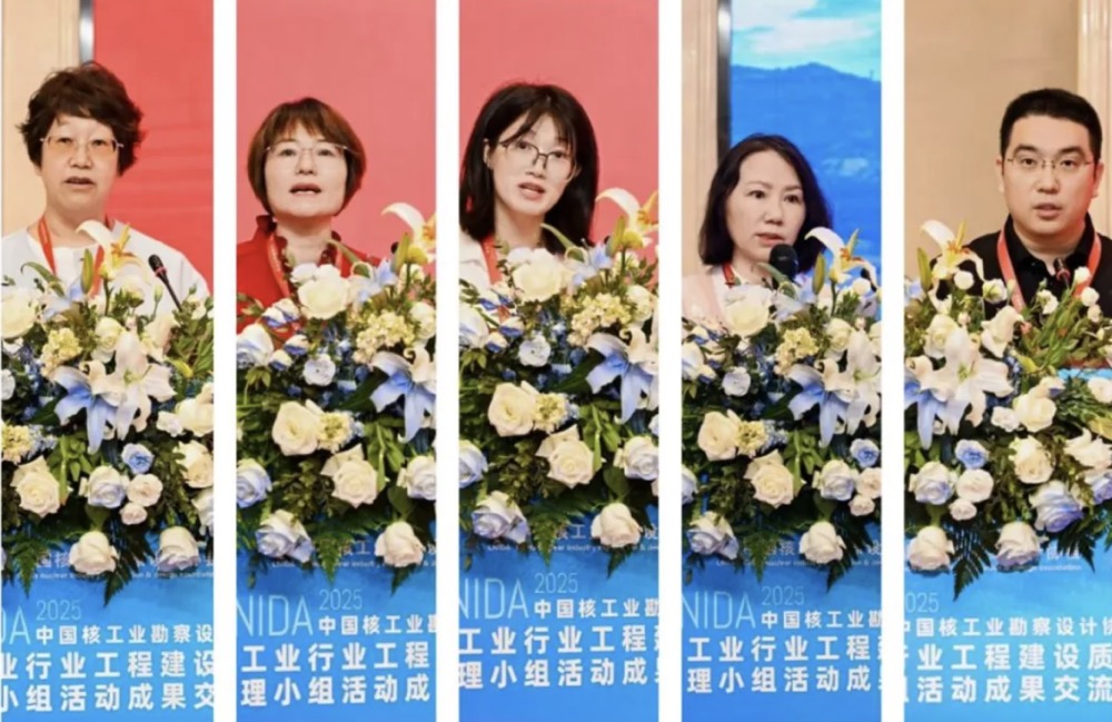 快会务 大型会议管理系统