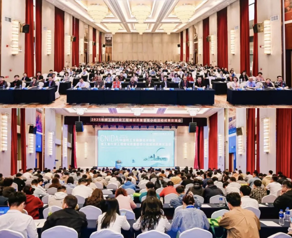 快会务 大型会议管理系统