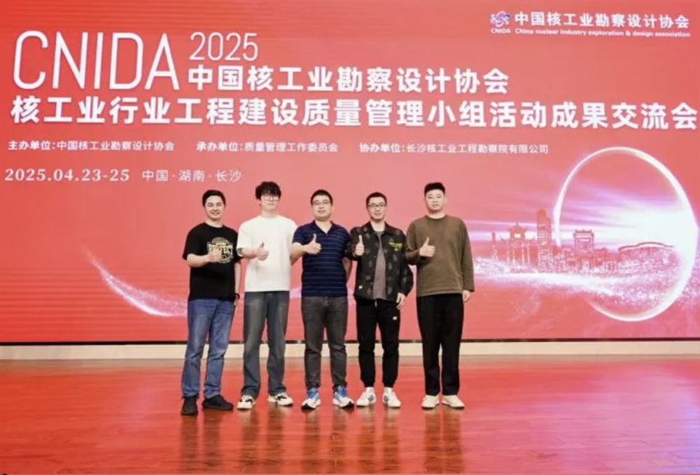 快会务 大型会议管理系统