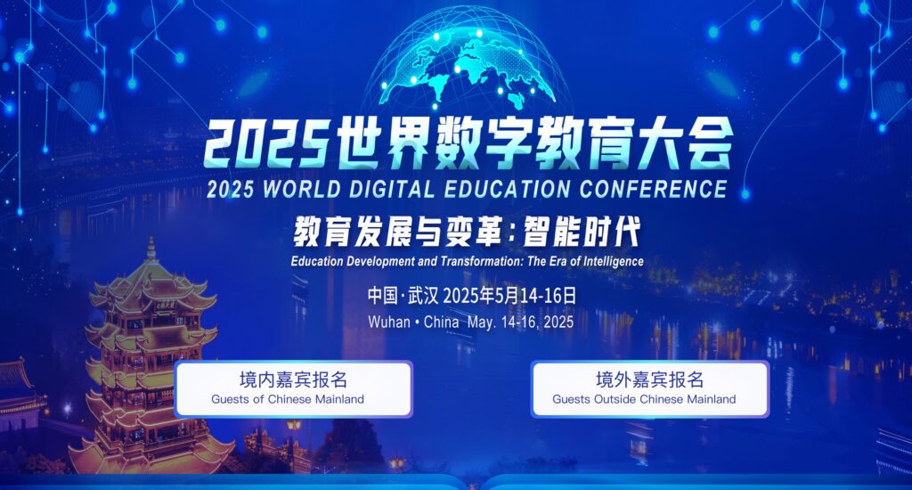 快会务 数字会议管理系统