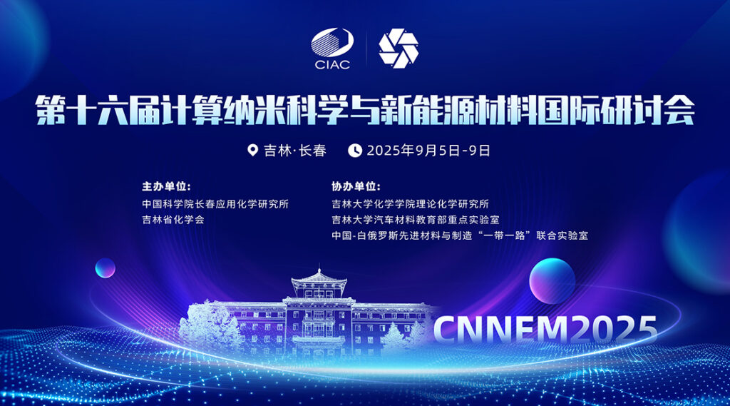 快会务 会议管理系统