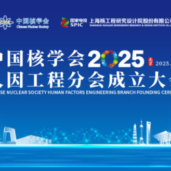 快会务 智能会议管理系统
