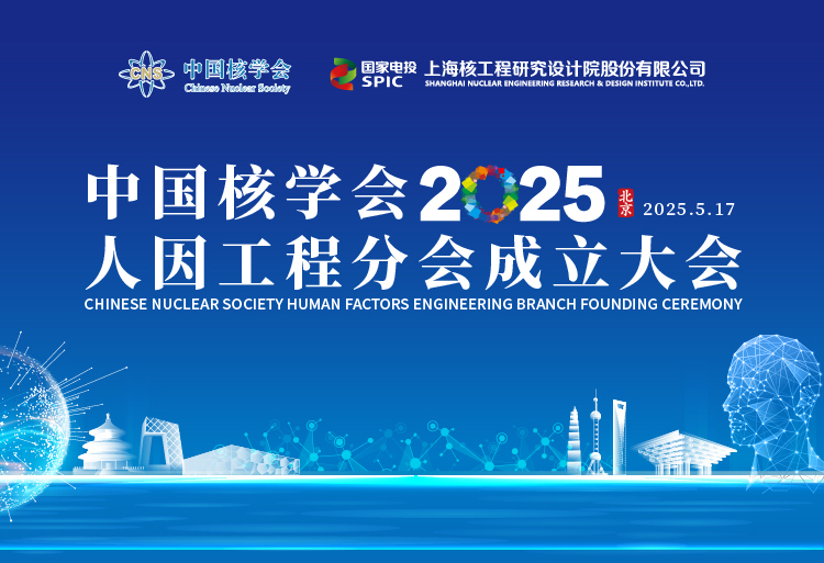 快会务 智能会议管理系统