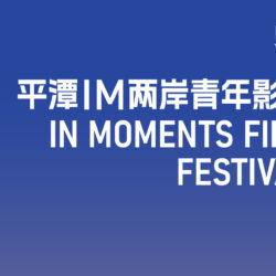快会务 智能会议管理系统
