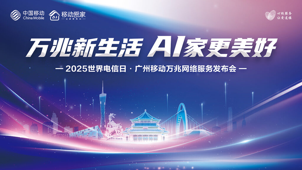 快会务 数字会议管理系统