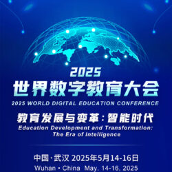 快会务 数字会议管理系统