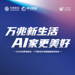 快会务 数字会议管理系统