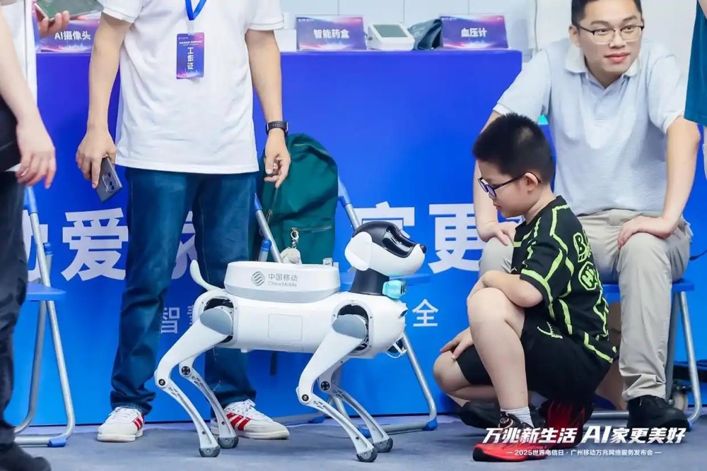 快会务 数字会议管理系统