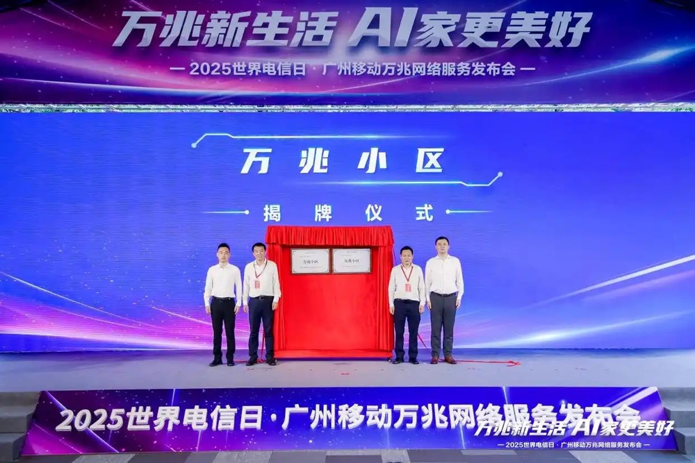 快会务 数字会议管理系统