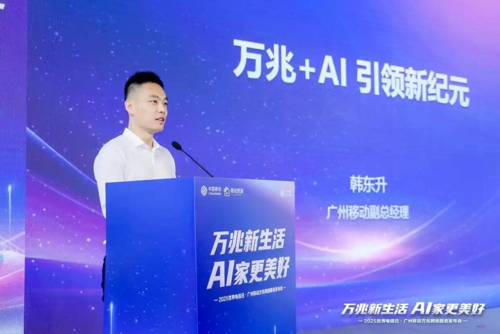 快会务 数字会议管理系统