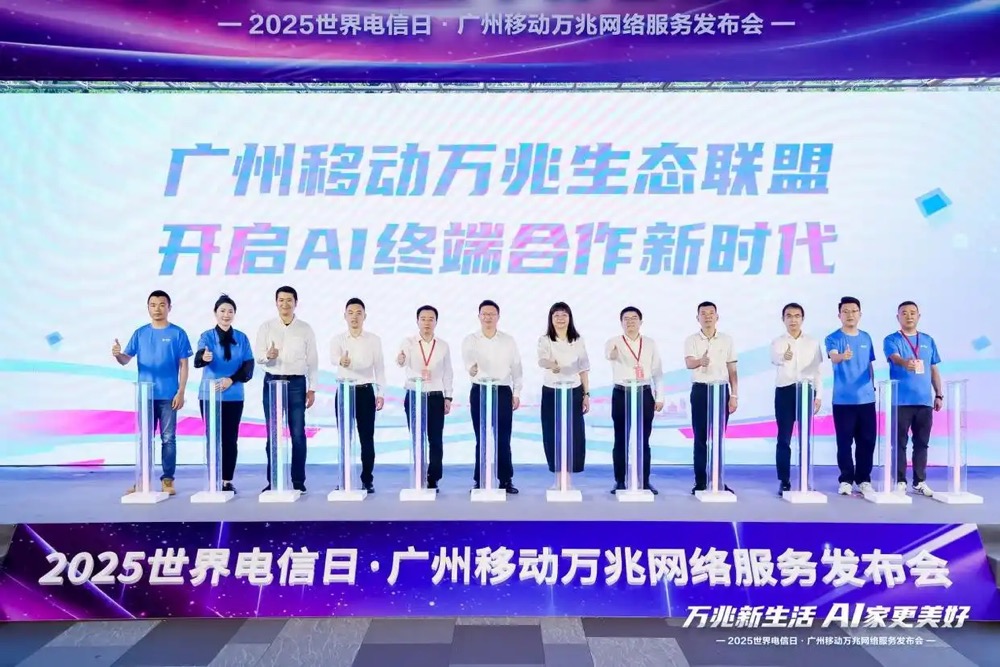 快会务 数字会议管理系统