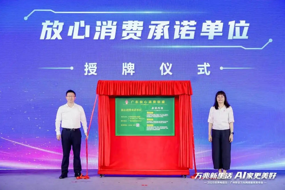 快会务 数字会议管理系统