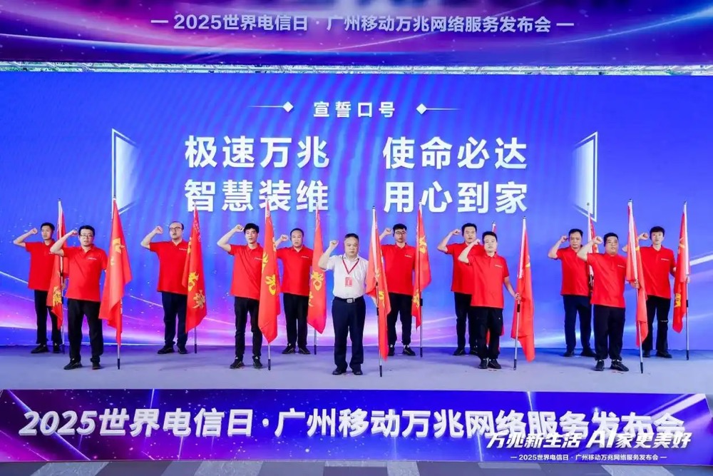 快会务 数字会议管理系统