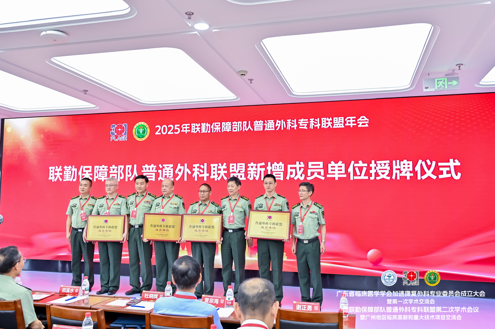 快会务 数字会议管理系统